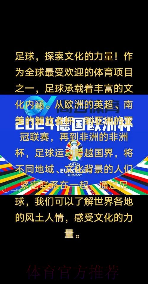 中国足球系列报道之七:足球架起通向世界的桥梁 中国足球系列报道之七:足球架起通向世界的桥梁