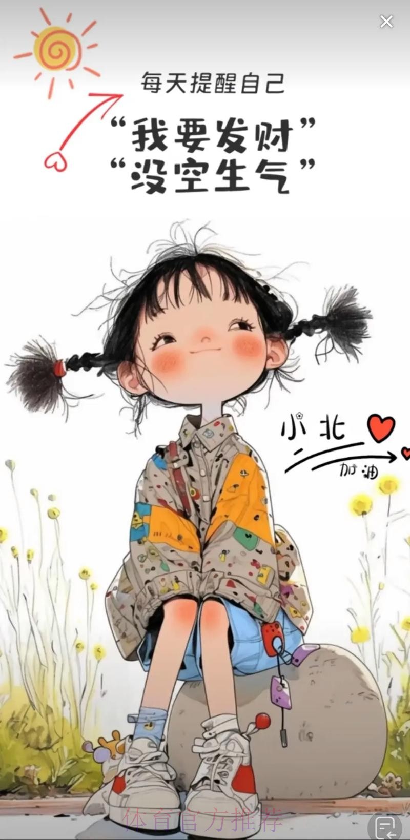 中国足球大省辽宁完成足协改制 中国足球大省辽宁完成足协改制