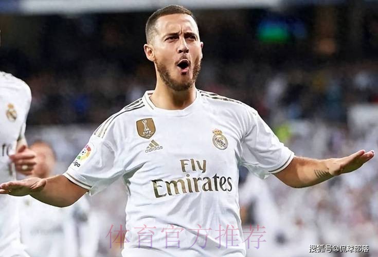 阿扎尔将决定是否退役 皇马通过解约省下部分工资