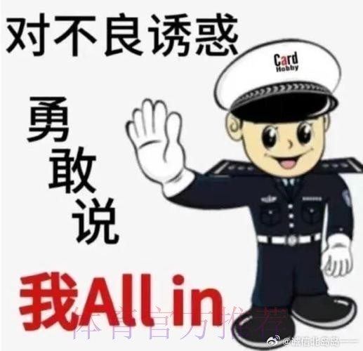 记者:波图没有大碍 弗洛伦蒂诺也致电表达歉意